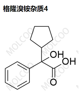 格隆溴銨雜質(zhì)4,Glycopyrrolate Impurity 4