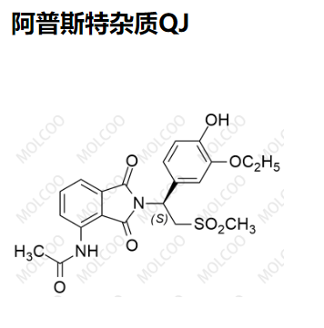 阿普斯特雜質(zhì)QJ,Apremilast Impurity QJ