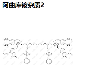 阿曲库铵杂质2,Atracurium Impurity 2