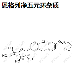 恩格列净五元环杂质,Empagliflozin Furanose Impurity