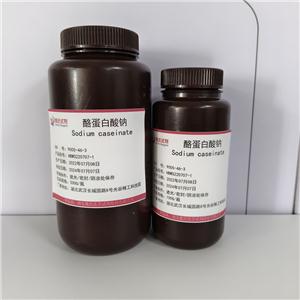 酪蛋白酸钠-9005-46-3