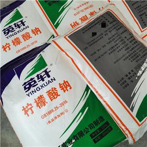 檸檬酸鈉,Trisodium citrate dihydrate