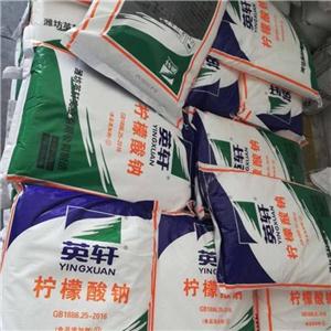 檸檬酸鈉,Trisodium citrate dihydrate