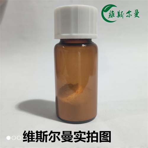 醋酸烏利司他,Ulipristal Acetate