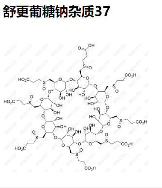 舒更葡糖钠杂质37,Sugammadex sodium Impurity 37