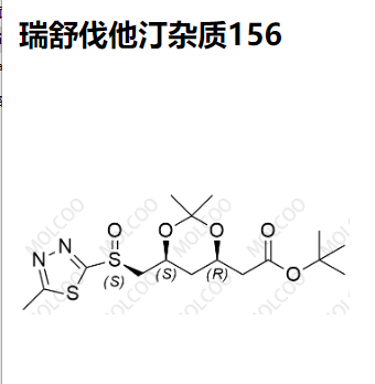 瑞舒伐他汀杂质156,Rosuvastatin Impurity 156