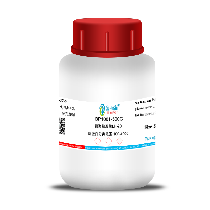 硫酸葡聚糖,Dextran Sulfate Sodium Salt