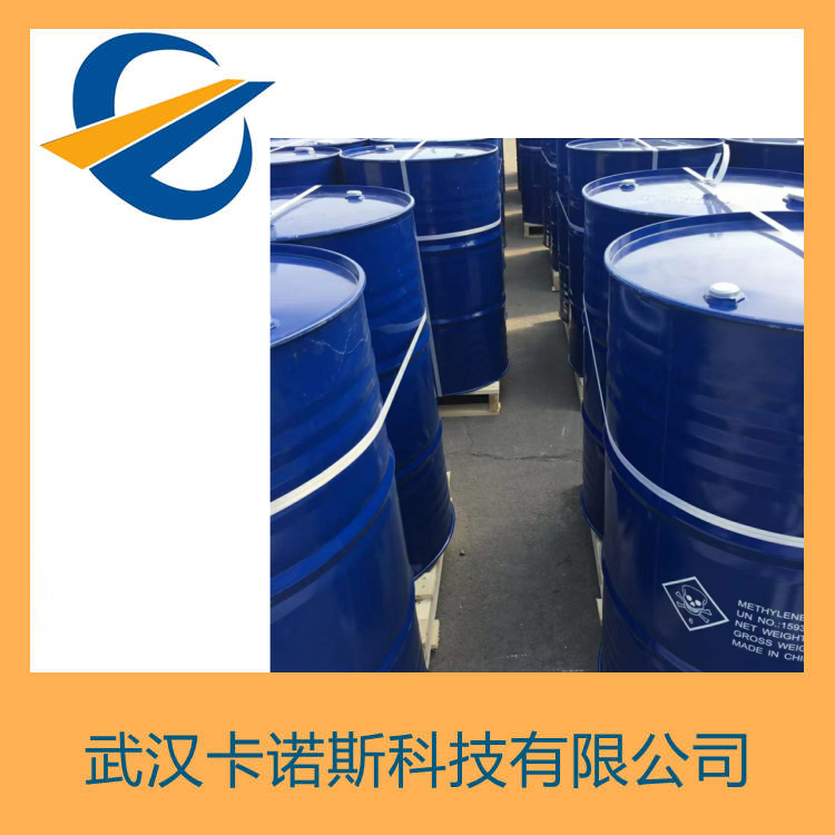 新戊?；宜峒柞?Methyl pivaloylacetate