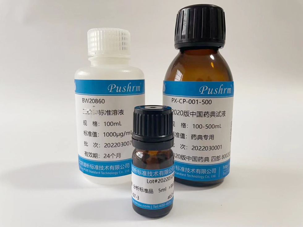 磷钼钨酸试液,Phosphomolybdotungstic acid test solution