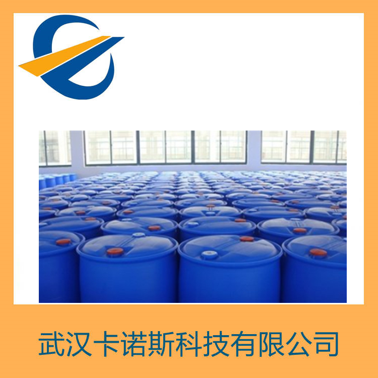 甲酸丁酯,Butyl formate