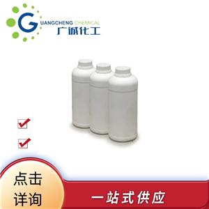 1,3-丙酮二羧酸二乙酯,Diethyl acetone-1,3-dicarboxylate