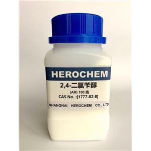 HEROCHEM 2,4-二氯苄醇 优质现货