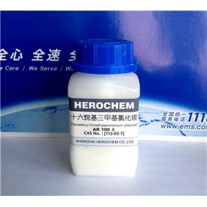 HEROCHEM西曲氯铵 优质现货