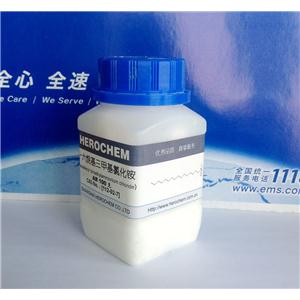HEROCHEM十六烷基三甲基氯化铵 优质现货