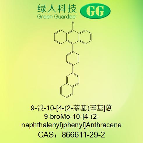 9-溴-10-[4-(2-萘基)苯基]蒽,9-Bromo-10-(4-(naphthalen-2-yl)phenyl)anthracene