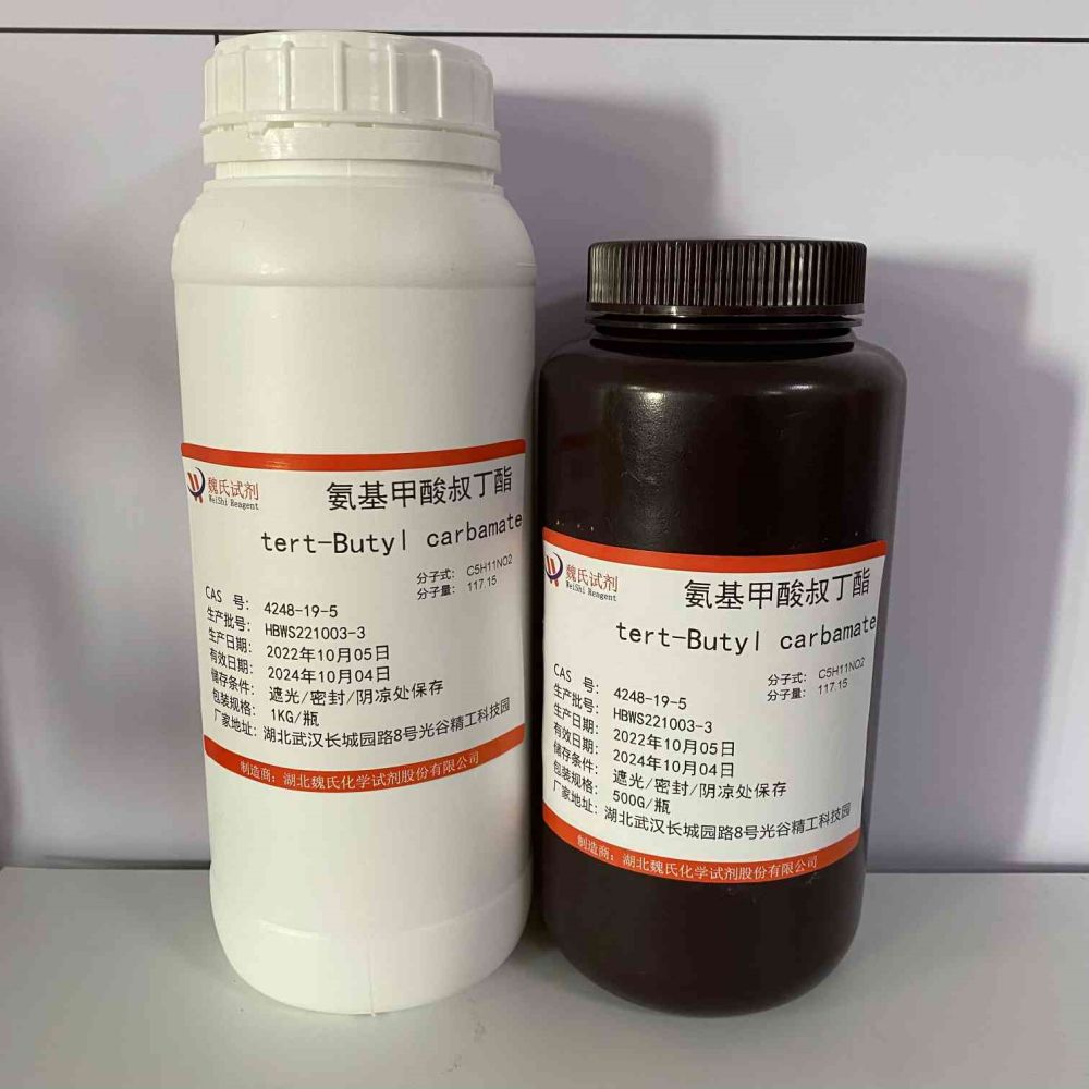 氨基甲酸叔丁酯,tert-Butyl carbamate