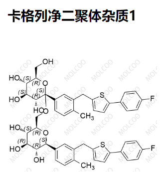 卡格列凈二聚體雜質(zhì),Canagliflozin Dimer Impurity 1