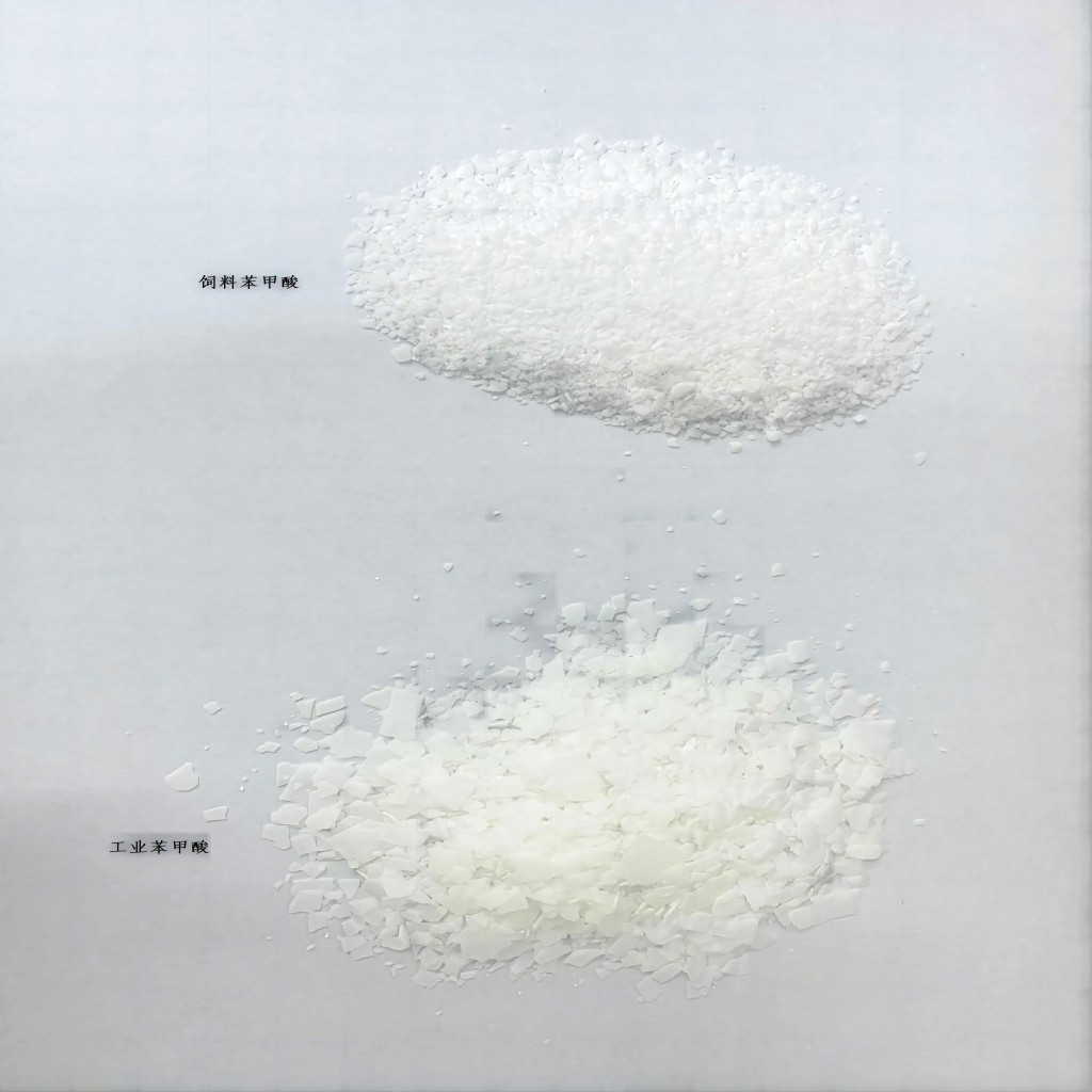 苯甲酸,Benzoic acid