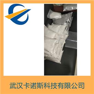 羟基特戊酸新戊二醇单酯,neopentyl glycol mono(hydroxypivalate)