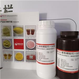 葡萄糖酸钙一水物,CALCIUM GLUCONATE MONOHYDRATE