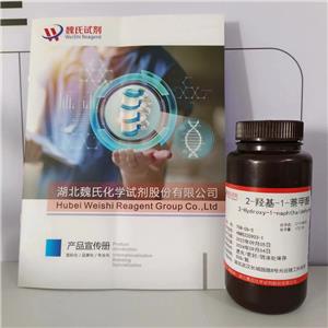 2-羥基-1-萘甲醛,2-Hydroxy-1-naphthaldehyde