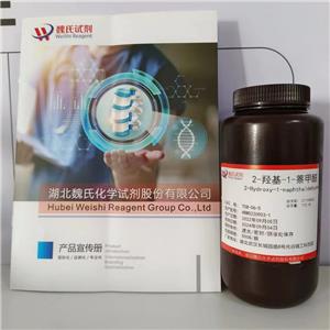 2-羥基-1-萘甲醛,2-Hydroxy-1-naphthaldehyde