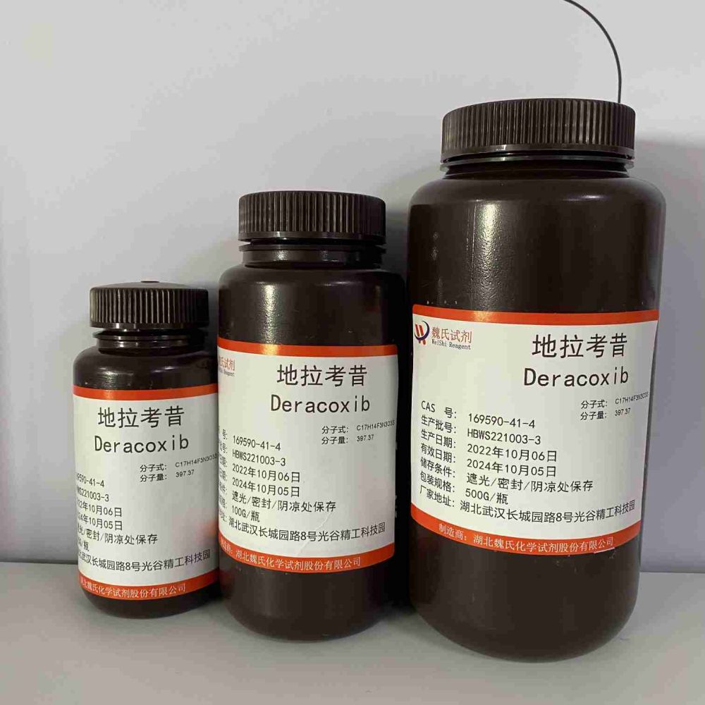 地拉考昔,Deracoxib