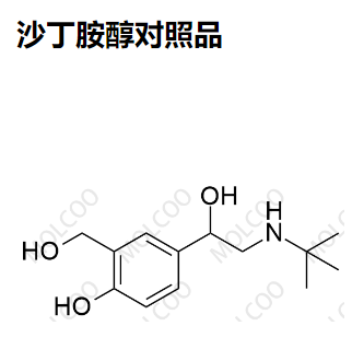 沙丁胺醇,Albuterol