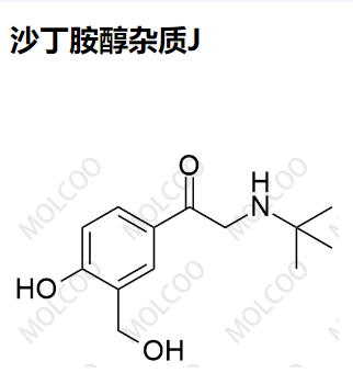 沙丁胺醇雜質(zhì)J,Albuterol Impurity J