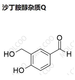 沙丁胺醇杂质Q,Albuterol Impurity Q