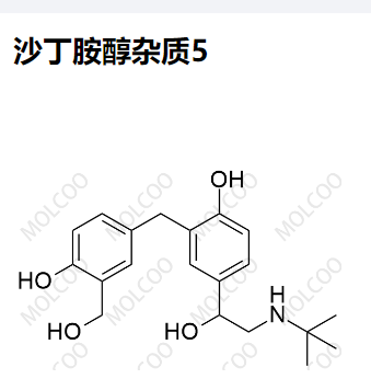 沙丁胺醇杂质5,Albuterol Impurity 5