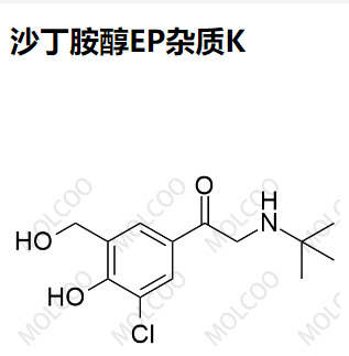 沙丁胺醇EP杂质K,Albuterol EP Impurity K