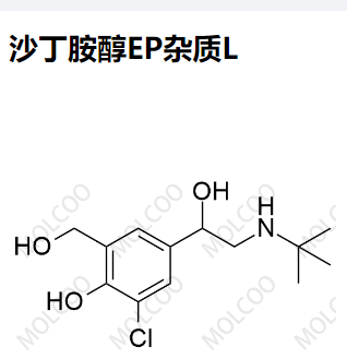 沙丁胺醇EP杂质L,Albuterol EP Impurity L