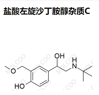 盐酸左旋沙丁胺醇杂质C,Levalbuterol Impurity C