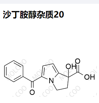 沙丁胺醇杂质20,Albuterol Impurity 20