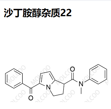 沙丁胺醇杂质22,Albuterol Impurity 22