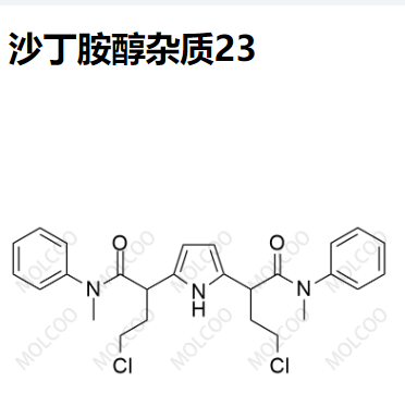 沙丁胺醇杂质23,Albuterol Impurity 23