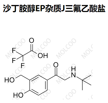 沙丁胺醇EP杂质J三氟乙酸盐,Albuterol EP Impurity J TFA