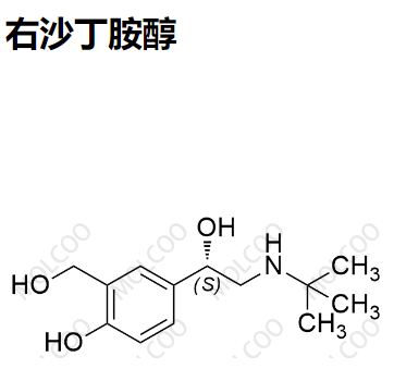 右沙丁胺醇,(S)-Albuterol