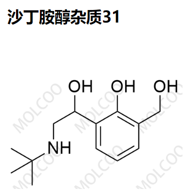 沙丁胺醇雜質(zhì)31,Albuterol Impurity 31