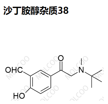 沙丁胺醇杂质38,Albuterol Impurity 38
