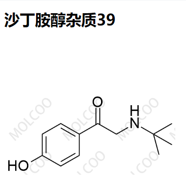 沙丁胺醇杂质39,Albuterol Impurity 39