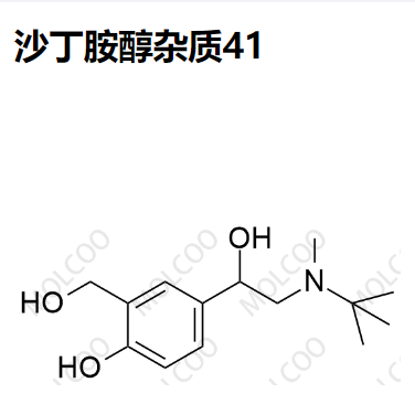 沙丁胺醇雜質(zhì)41,Albuterol Impurity 41