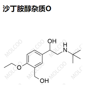 沙丁胺醇杂质O,Albuterol Impurity O