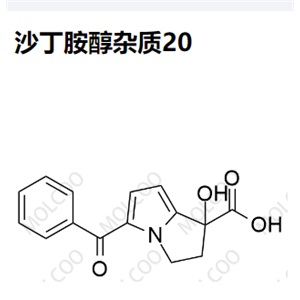 沙丁胺醇杂质20