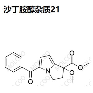 沙丁胺醇杂质21