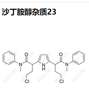 沙丁胺醇杂质23