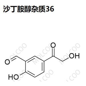 沙丁胺醇杂质36