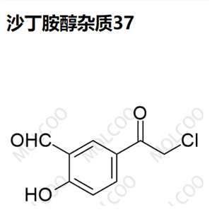 沙丁胺醇杂质37
