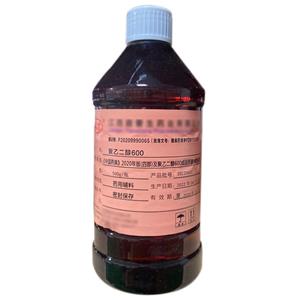 聚乙二醇600（药用辅料）中国药典2020版 有CDE备案